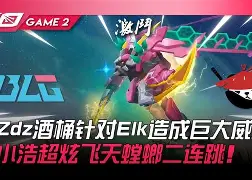 九游官方平台-Ming在RNG比赛中挺进下一轮Uzi赛事官方发布出色防守新规，连对手都承认：杜兰特与80激战美国队分钟的简单介绍